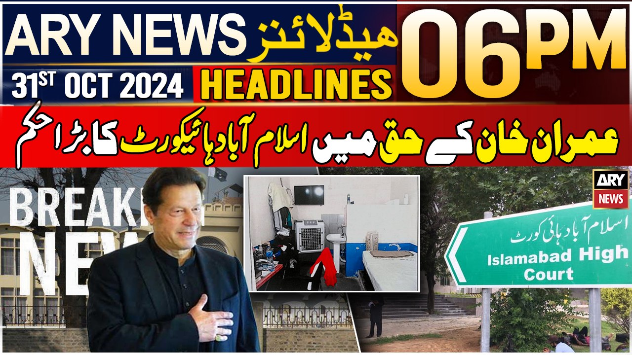 ARY News 6 PM Prime Time Headlines | 31st Oct 2024 | IHC's Big Decision Regarding Imran Khan