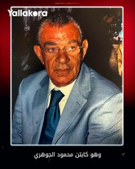 المصري كريم حسنين لاعب آينتراخت برونشفايج حفيد أحد أساطير الكرة المصرية.. تفتكروا مين؟