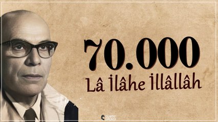 70.000 Lâ İlâhe İllâllâh _ Dr. Münir Derman Hoca