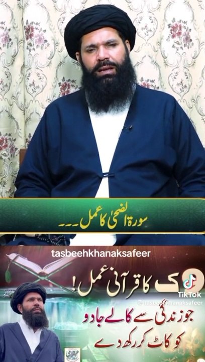 Ubqari dars