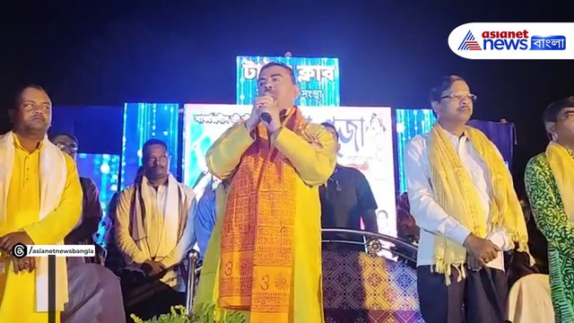 'ইঞ্চিতে ইঞ্চিতে হিসাব নেবে শুভেন্দু' হিন্দুদের উপর আক্রমনে গর্জে উঠলেন বিরোধী দলনেতা