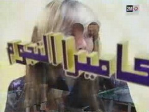 Camera nojoum helene segara