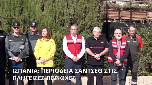 Ισπανία-πλημμύρες: Ο πρωθυπουργός Πέδρο Σάντσεθ κάλεσε τους κατοίκους να παραμείνουν στα σπίτια τους