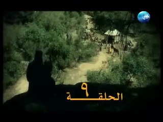 مسلسل قمر بني هاشم الحلقة 9