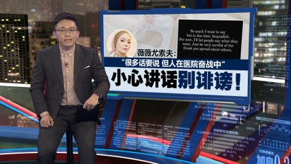 FashionValet亏损超4千万马币，法米呼吁耐心等待调查结果 🕒