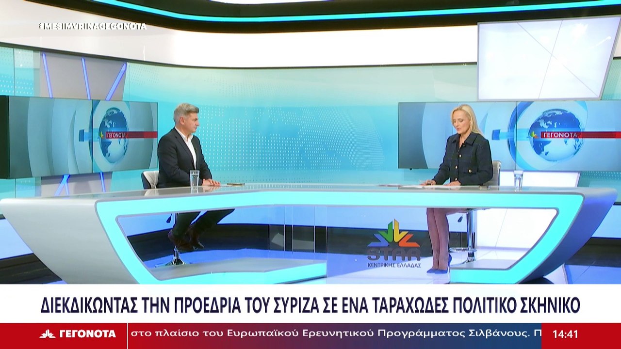 Ο ευρωβουλευτής ΣΥΡΙΖΑ-ΠΣ Νικόλας Φαραντούρης σ...