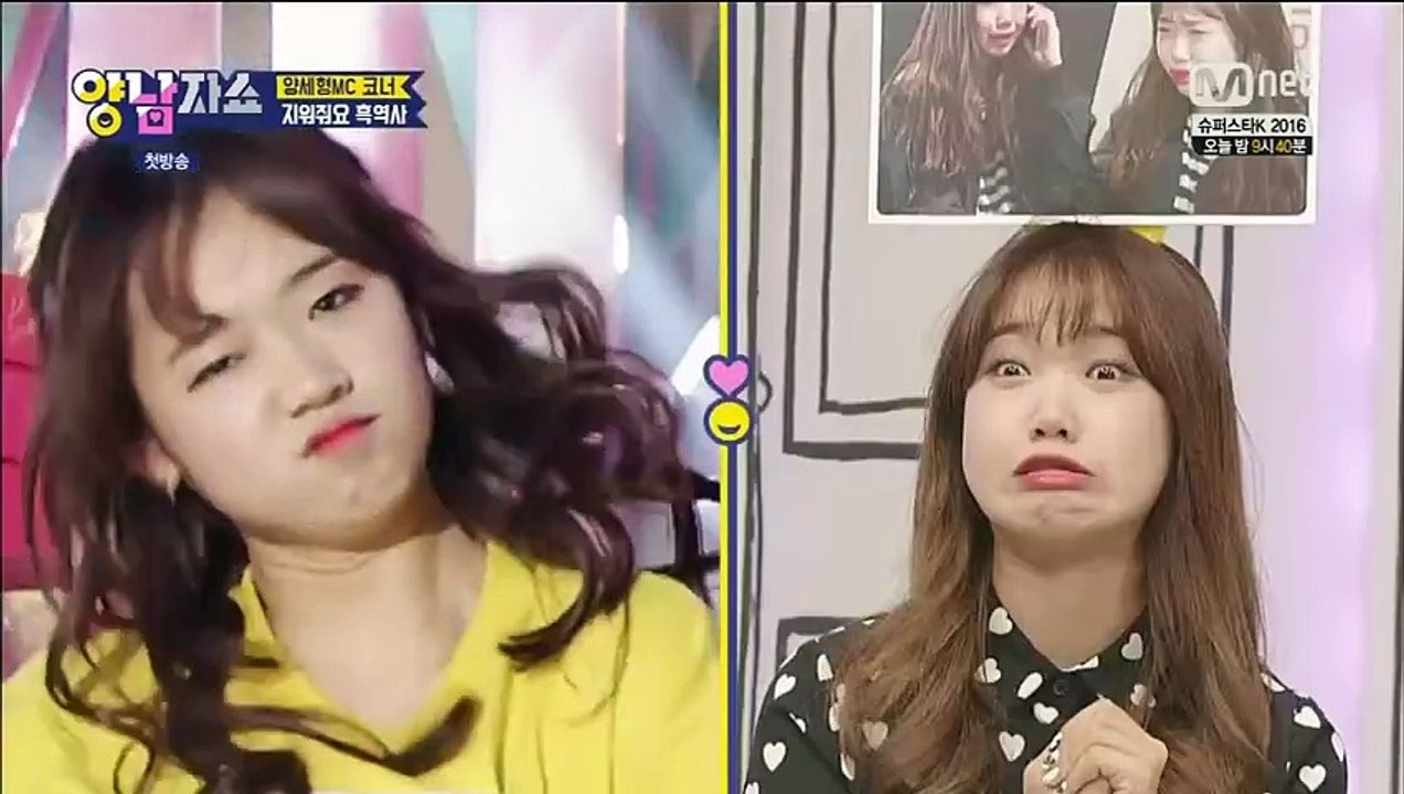 New Yang Nam Show - 신양남자쇼 - E1