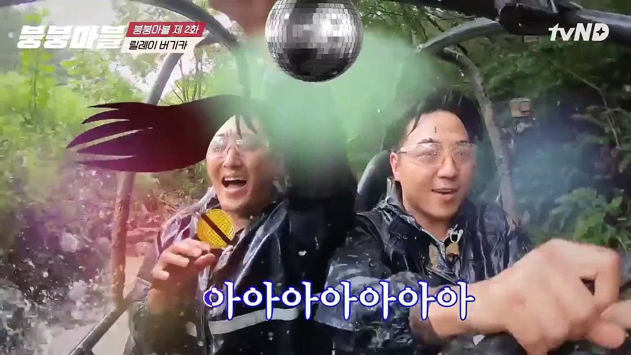 Vroom Marble Game - 붕붕마블 - E2