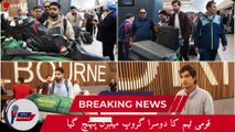 Pakistani Squad Arrives in Melbourne for Australia Series| Pakistan vs Australia| Cric Revels