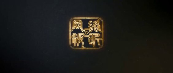 Đấu Phá Thương Khung P5 - Tập 117