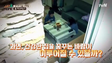 Let Me Off the Earth - 내리겠습니다 지구에서 - E7