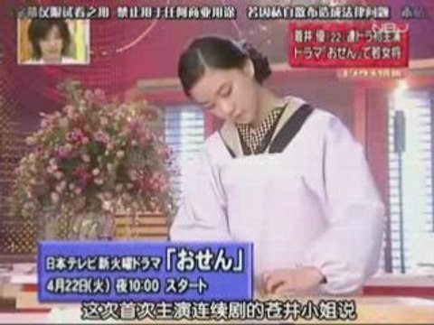 [N[1].B.J]080414 omoikkiriii terebi - Osen