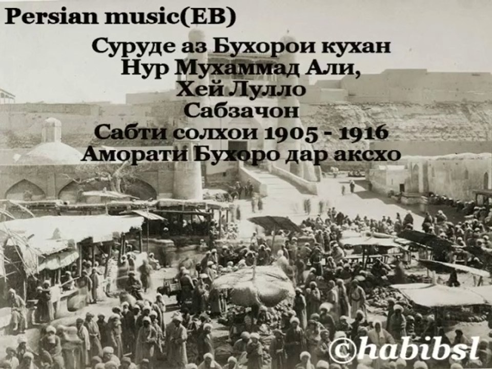 Surude az Bukhoroi kuhan -Sabzajon
