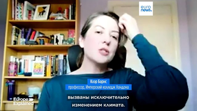 Катастрофические наводнения в Испании свидетельствуют, что аномальная погода связана с изменением климата