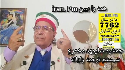 آیا بنی هاشم تازی و یا یهود ضد تبار آریایی هستند؟ و چرا چپولها و ملاشپشوها آدرس عوضی میدهند