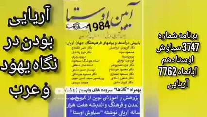 بارگاه کوروش آریایی در پاسارگاد با عشق ایرانی بزودی ساخته میشود