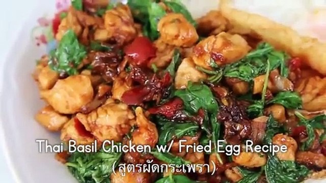 Thai Basil Chicken with fried egg recipe