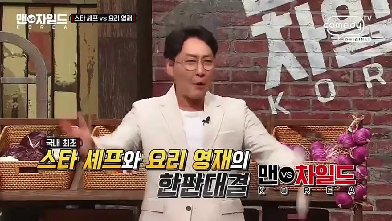 Man vs Child Korea - 남자 vs 아이 한국 -E4