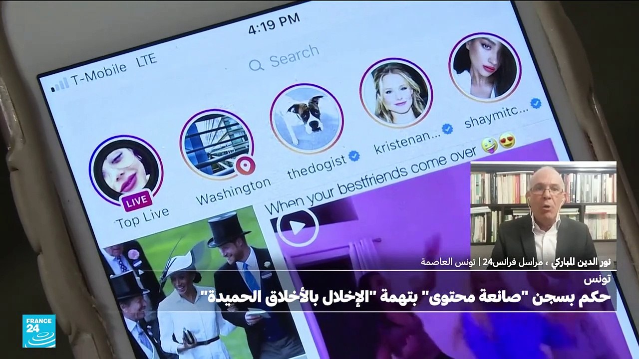 صناع محتوى