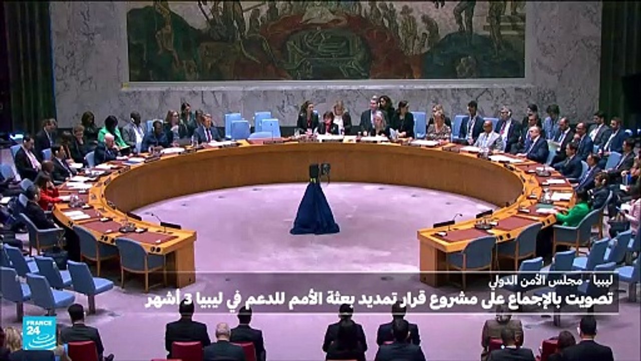 ليبيا