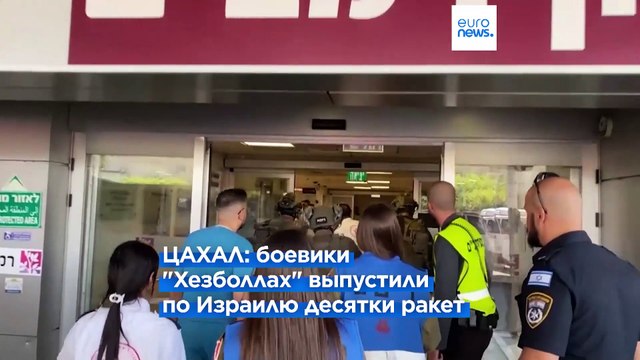 Хезболлах обстреляла север Израиля. Семь человек погибли