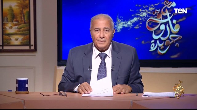 عادت أيامك في خجل تتسلل في الليل وتبكي خلف الجدران..فاروق جويدة يلقي قصيدته طاوعني قلبي في النسيان