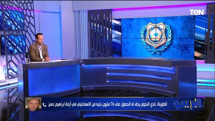 محمد الطويلة: العقوبة على النجوم بمليون و250 ألف دولار.. وهناك مجاملات للإسماعيلي