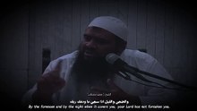 المناجاة..." | الشيخ سمير مصطفى
