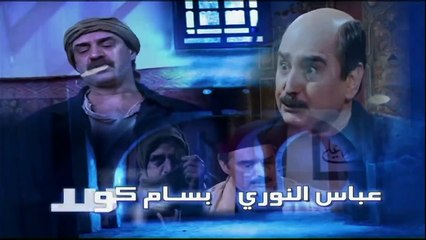 مسلسل باب الحارة الجزء الاول الحلقة 15 الخامسة عشر