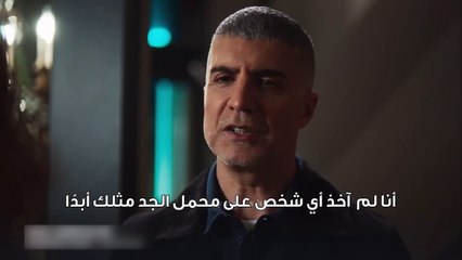 مسلسل البراعم الحمراء الحلقة 25 الاعلان 2 الرسمي مترجم HD