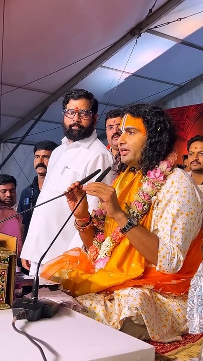 पूज्य महाराज ने महाराष्ट्र के मुख्यमंत्री एकनाथ शिंदे जी को दिलाई प्रतिज्ञा । एक बार जरूर सुनना