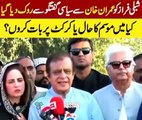 PTI Leader Shibli Fraz Blasting Press Conference After Meeting with Bani PTI Imran Khan