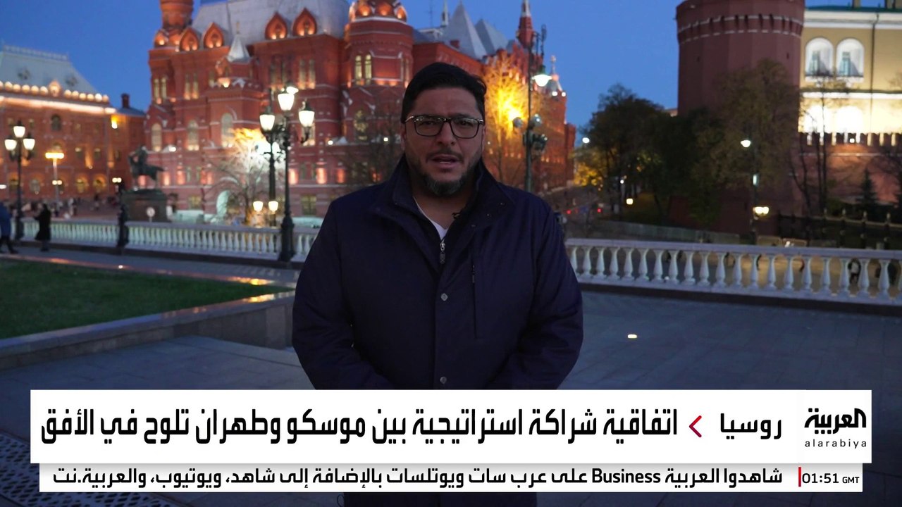 لافروف: توقيع الاتفاقية الاستراتيجية مع إيران قريبا