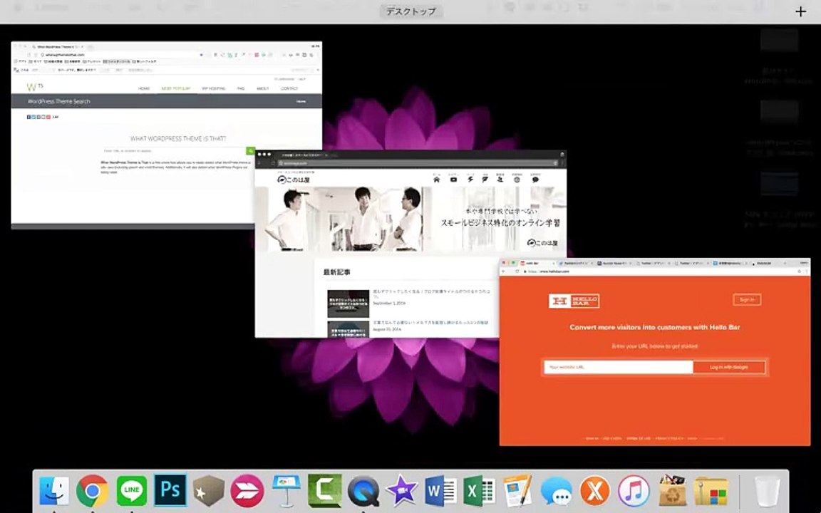6. Hello Barの使い方   ブログでのリスト取得を最適化するWebツール