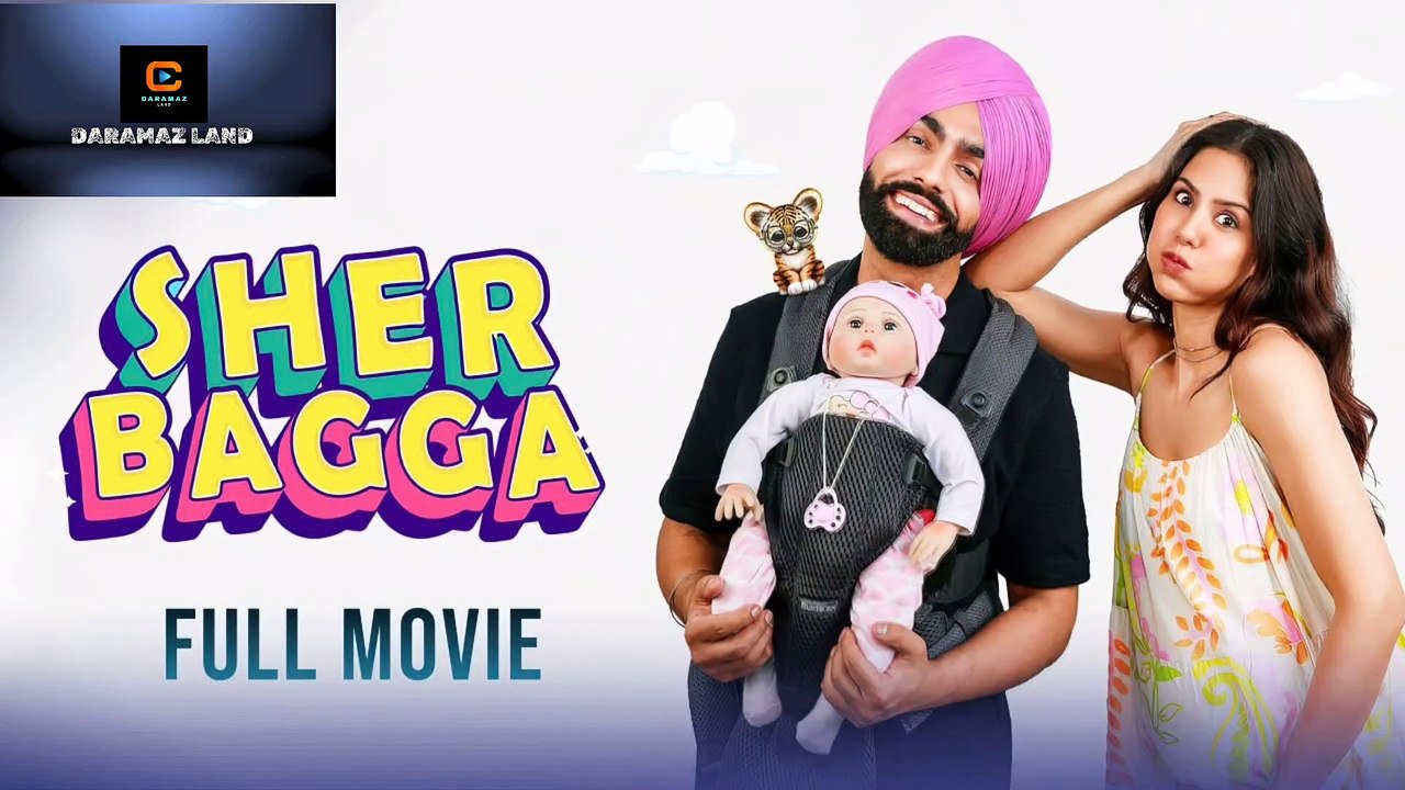 Sher Bagga (2022) Punjabi Full comedy Movie | Starring Ammy Virk, Sonam Bajwa, Nirmal Rishi part 1