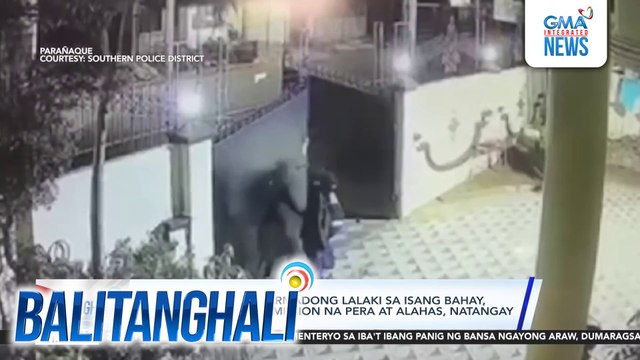 Panloloob ng 6 na armadong lalaki sa isang bahay, huli-cam; mahigit P1 million na pera at alahas, natangay | Balitanghali