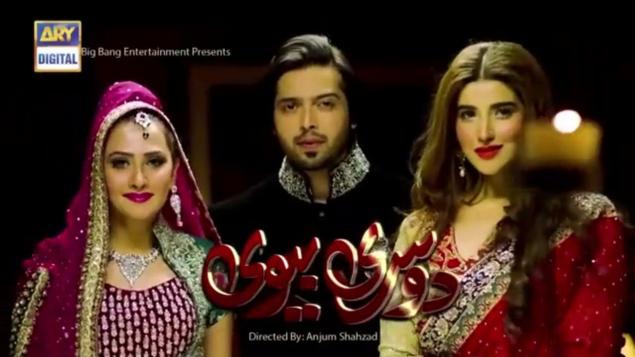 Dusri Biwi Episode 1 - Fahad Mustafa - Hareem Farooq - ARY Digital