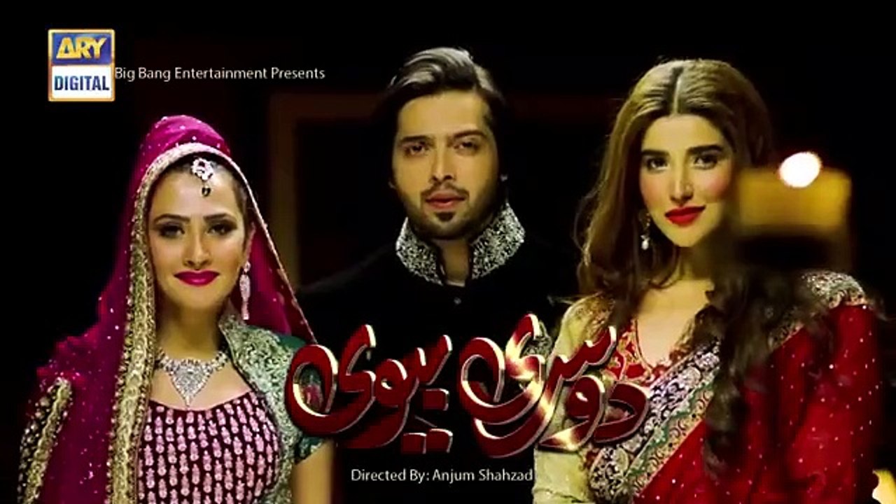 Dusri Biwi Episode 3 - Fahad Mustafa - Hareem Farooq - ARY Digital