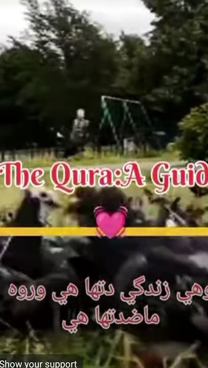 Al Quran