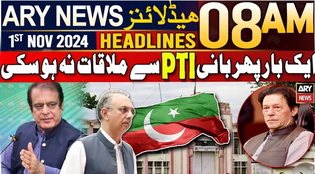 ARY News 8 AM Headlines | 1st NOV 2024 | Phir ek bar bani PTI se mulaqat na hui!