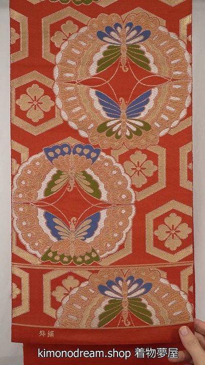 Orange & Gold Fukuro Obi for Women - Vintage Formal Belt - Butterflies, Tortoise Shells, Circles, Flowers - Used Traditional Clothing - Made in Japan