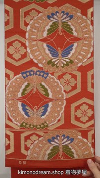 Orange & Gold Fukuro Obi for Women - Vintage Formal Belt - Butterflies, Tortoise Shells, Circles, Flowers - Used Traditional Clothing - Made in Japan