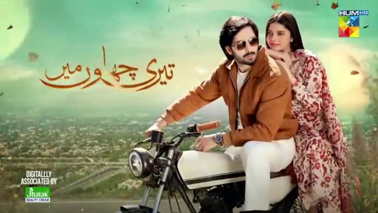 المسلسل الباكستاني Teri Chhaon Mein الحلقة 23 مترجم بالعربي | المسلسل الباكستاني تيري تشهاون مين الحلقة 23 مترجم بالعربي Ary Arabia مسلسلات باكستانية