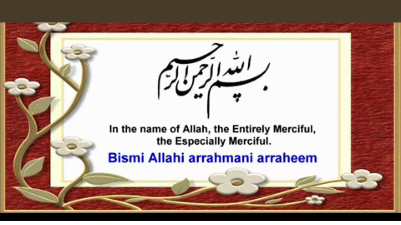 Quran_ 49. Surat Al-Ĥujurāt (The Rooms) Arabic and English translation  ,Al Quran Melodies