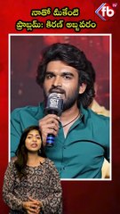 నాతో మీకేంటి ప్రాబ్లమ్: కిరణ్ అబ్బవరం #kiranabbavaram serious #comments #viral | FBTV NEWS