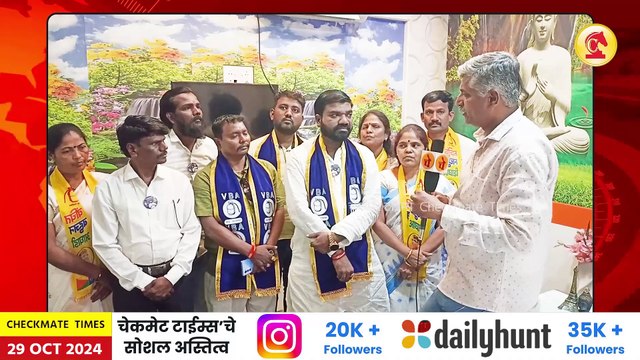 संजय धिवार यांनी भरला वंचित बहुजन आघाडीकडून खडकवासला विधानसभेचा उमेदवारी अर्ज | Khadakwasla Vidhan | sanjay dhiwar after khadakwasla vidhansabha form filling