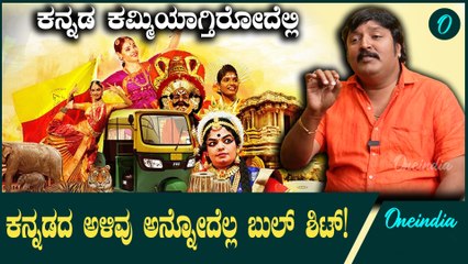 ನಾಗೇಂದ್ರ ಪ್ರಸಾದ್ ಕನ್ನಡ ಸಿನಿಮಾ ಮತ್ತು ಸಾಹಿತ್ಯದ ಬಗ್ಗೆ ವಿಶೇಷ ಮಾತುಗಳು 🎬