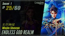 【Wujin Shenyu】 Season 1 EP 25 - Endless God Realm | Donghua - 1080P