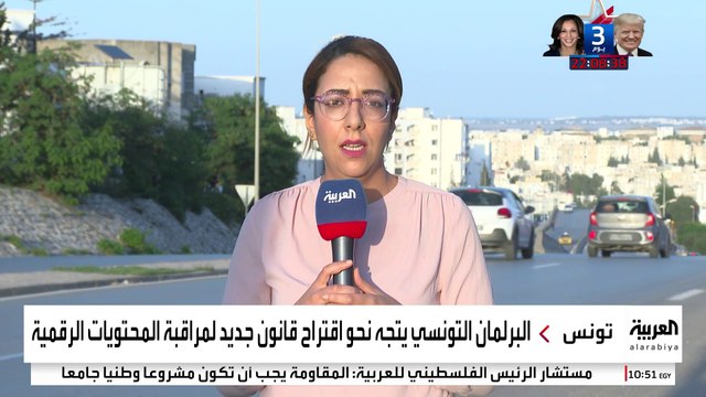الشارع التونسي يدعو لحظر تيك توك و إنستغرام .. ما الأسباب؟