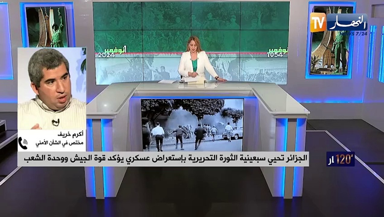 الجزائر تحيي سبعينية الثورة التحريرية بإستعراض عسكري يؤكد قوة الجيش ووحدة الشعب